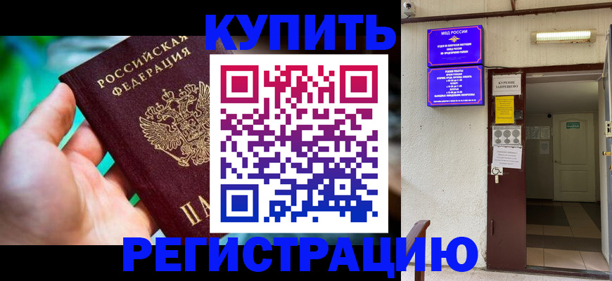 пропишу в квартире в Балтийске